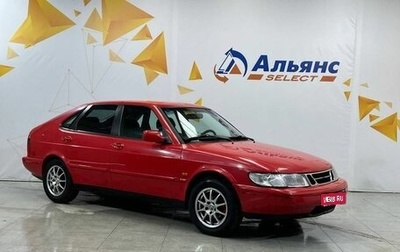 Saab 900 II, 1995 год, 250 000 рублей, 1 фотография
