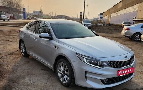 KIA Optima IV, 2017 год, 2 099 000 рублей, 3 фотография