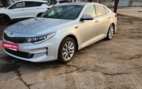 KIA Optima IV, 2017 год, 2 099 000 рублей, 5 фотография