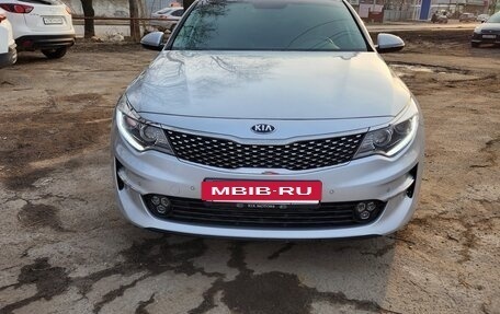 KIA Optima IV, 2017 год, 2 099 000 рублей, 6 фотография