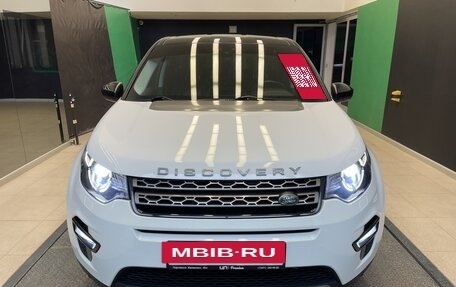 Land Rover Discovery Sport I рестайлинг, 2016 год, 2 050 000 рублей, 2 фотография