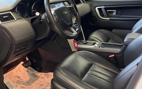 Land Rover Discovery Sport I рестайлинг, 2016 год, 2 050 000 рублей, 7 фотография