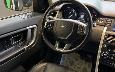 Land Rover Discovery Sport I рестайлинг, 2016 год, 2 050 000 рублей, 16 фотография