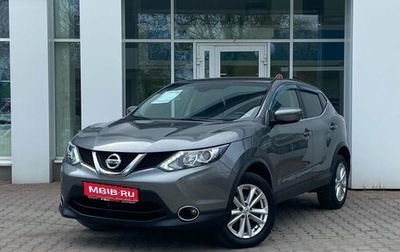 Nissan Qashqai, 2018 год, 1 744 000 рублей, 1 фотография