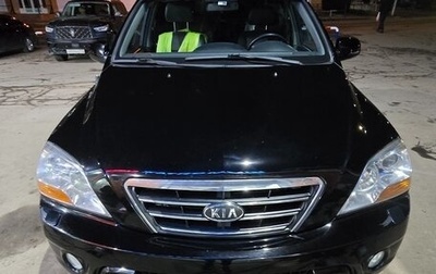 KIA Sorento IV, 2008 год, 1 150 000 рублей, 1 фотография