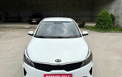 KIA Rio IV, 2020 год, 1 230 000 рублей, 1 фотография
