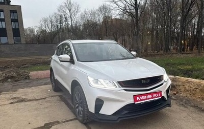 Geely Coolray I, 2022 год, 1 550 000 рублей, 1 фотография