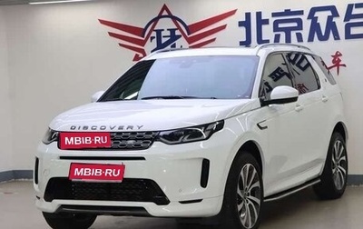Land Rover Discovery Sport I рестайлинг, 2021 год, 3 117 707 рублей, 1 фотография