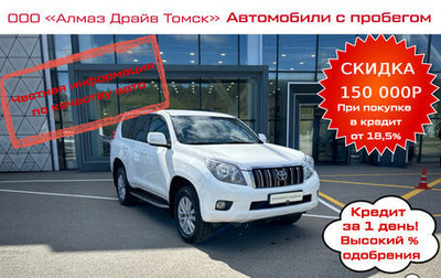 Toyota Land Cruiser Prado 150 рестайлинг 2, 2011 год, 2 500 000 рублей, 1 фотография