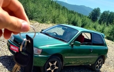 Toyota Starlet, 1994 год, 300 000 рублей, 1 фотография