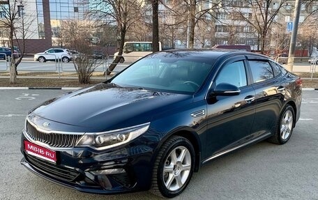 KIA Optima IV, 2019 год, 1 950 000 рублей, 1 фотография