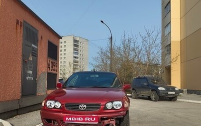 Toyota Corolla, 1997 год, 300 000 рублей, 1 фотография