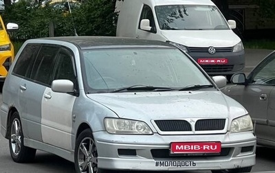 Mitsubishi Lancer IX, 2001 год, 300 000 рублей, 1 фотография