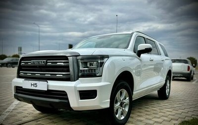 Haval H5, 2024 год, 4 049 000 рублей, 1 фотография