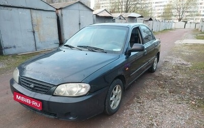 KIA Spectra II (LD), 2008 год, 220 000 рублей, 1 фотография