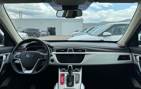 Geely Atlas I, 2021 год, 1 400 000 рублей, 21 фотография