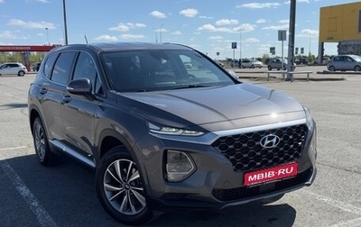 Hyundai Santa Fe IV, 2019 год, 3 250 000 рублей, 1 фотография