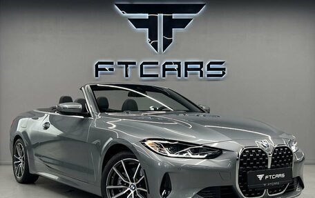 BMW 4 серия, 2023 год, 7 244 000 рублей, 1 фотография