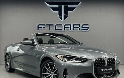 BMW 4 серия, 2023 год, 7 244 000 рублей, 1 фотография
