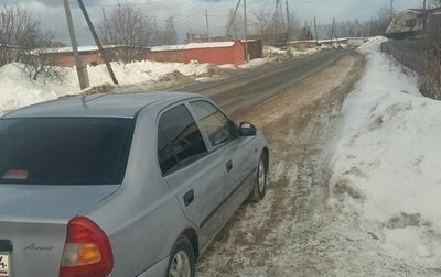 Hyundai Accent III, 2008 год, 430 000 рублей, 1 фотография