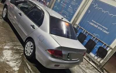 Mitsubishi Lancer IX, 2004 год, 485 000 рублей, 1 фотография