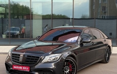 Mercedes-Benz S-Класс, 2014 год, 3 390 000 рублей, 1 фотография