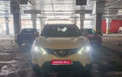 Nissan Qashqai, 2018 год, 1 750 000 рублей, 1 фотография