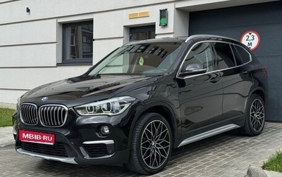 BMW X1, 2017 год, 2 499 000 рублей, 1 фотография