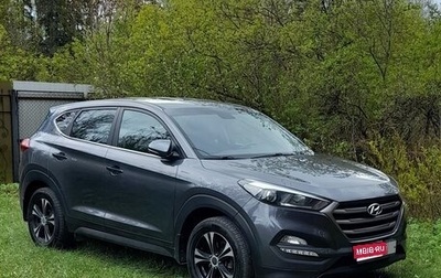 Hyundai Tucson III, 2016 год, 1 830 000 рублей, 1 фотография