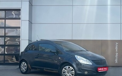 Opel Corsa D, 2008 год, 349 000 рублей, 1 фотография