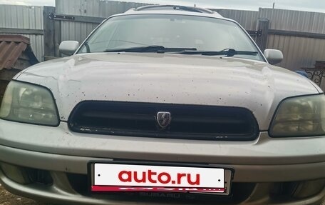 Subaru Legacy III, 2000 год, 400 000 рублей, 17 фотография