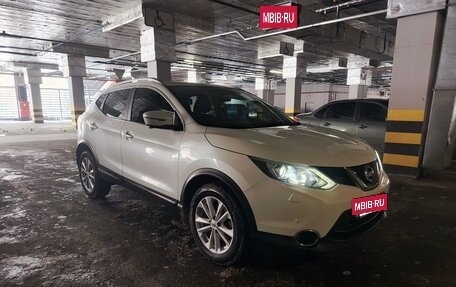 Nissan Qashqai, 2018 год, 1 750 000 рублей, 2 фотография