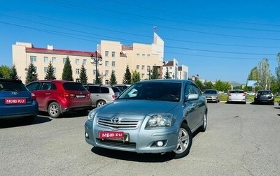 Toyota Avensis III рестайлинг, 2008 год, 589 000 рублей, 1 фотография