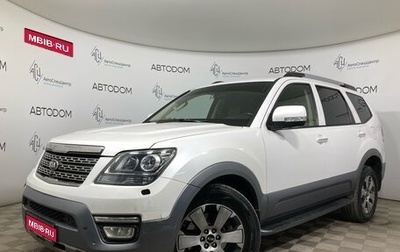 KIA Mohave I, 2019 год, 2 795 000 рублей, 1 фотография