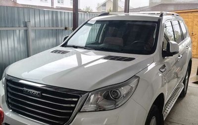 Haval H9 I рестайлинг, 2020 год, 2 588 000 рублей, 1 фотография