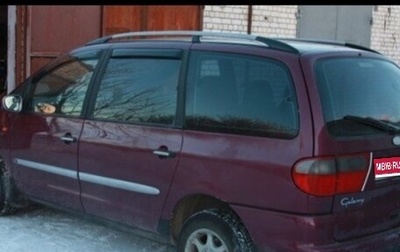 Ford Galaxy II, 1997 год, 400 000 рублей, 1 фотография