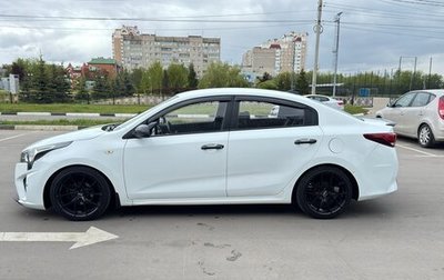 KIA Rio IV, 2020 год, 1 480 000 рублей, 1 фотография