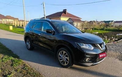Nissan X-Trail, 2017 год, 1 800 000 рублей, 1 фотография