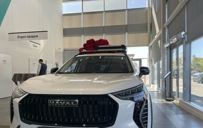 Haval Jolion, 2025 год, 2 949 000 рублей, 1 фотография