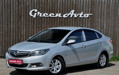 Haima M3, 2014 год, 440 000 рублей, 1 фотография