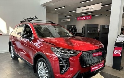Haval Jolion, 2025 год, 2 949 000 рублей, 1 фотография
