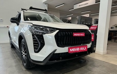Haval Jolion, 2025 год, 2 799 000 рублей, 1 фотография