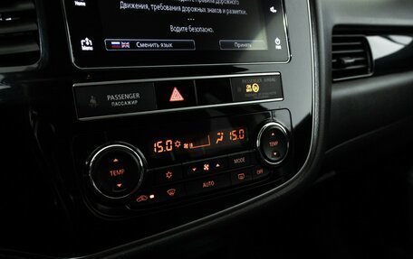 Mitsubishi Outlander III рестайлинг 3, 2019 год, 1 499 898 рублей, 16 фотография
