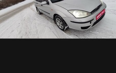 Ford Focus IV, 2003 год, 205 000 рублей, 1 фотография