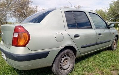 Renault Symbol I, 2004 год, 170 000 рублей, 1 фотография