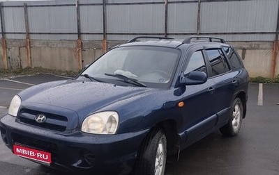 Hyundai Santa Fe Classic, 2008 год, 800 000 рублей, 1 фотография
