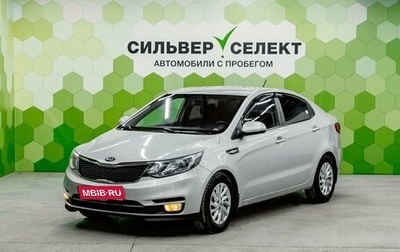 KIA Rio III рестайлинг, 2015 год, 1 000 000 рублей, 1 фотография