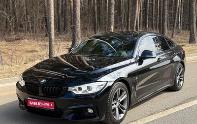 BMW 4 серия, 2014 год, 2 500 000 рублей, 1 фотография