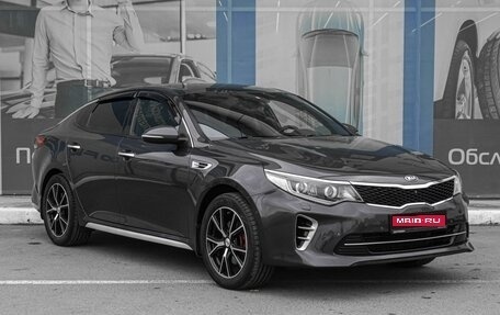 KIA Optima IV, 2017 год, 1 749 000 рублей, 1 фотография