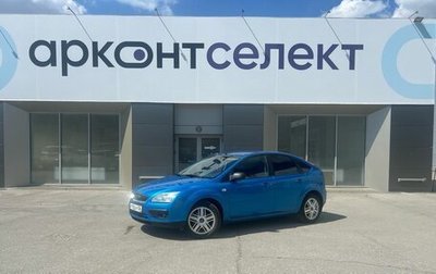 Ford Focus II рестайлинг, 2006 год, 490 000 рублей, 1 фотография